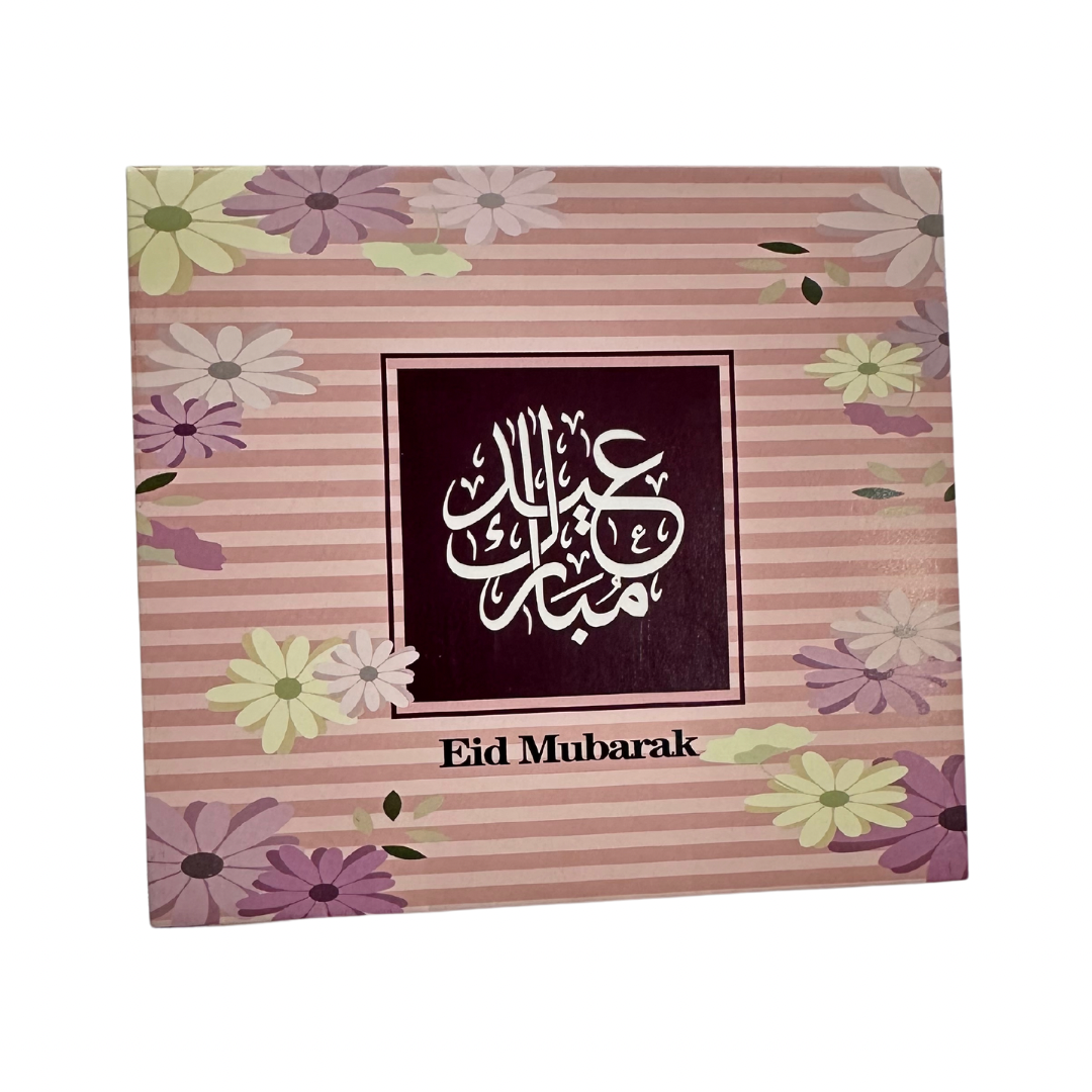 Eid Envelopes (12 pcs)